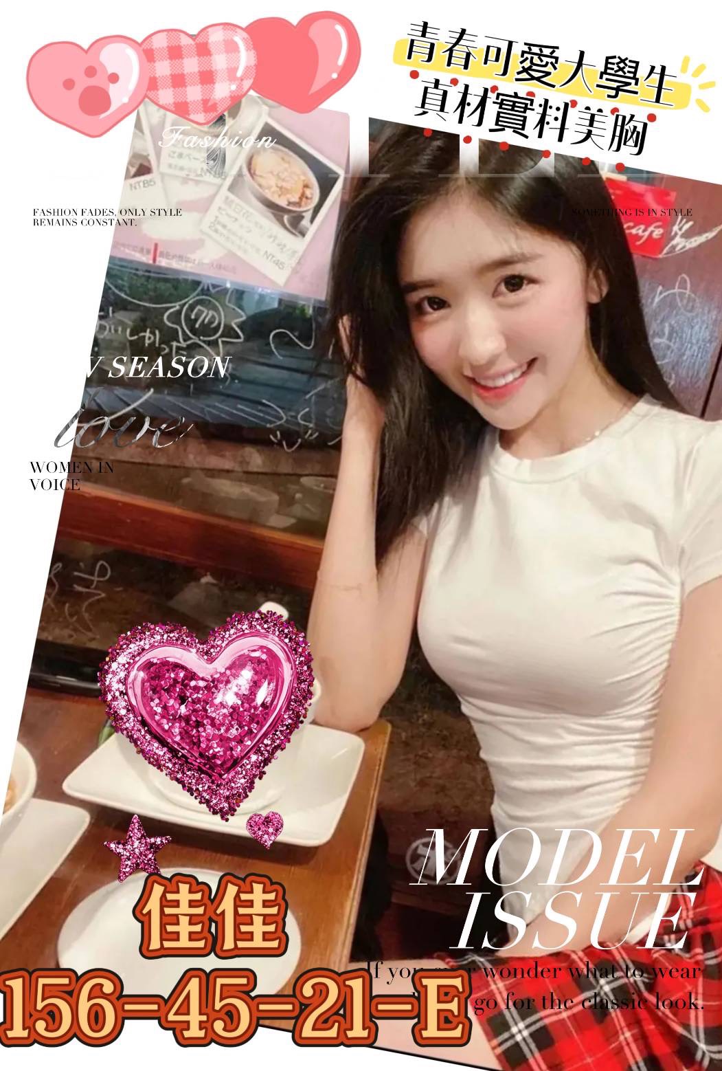 金門 女正妹工程師 果果 美乳小秘書